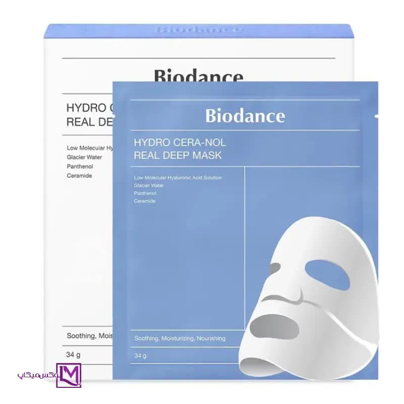 ماسک آبرسان بایودنس هیدرا سرانول Biodance آبی — تصویر ۴
