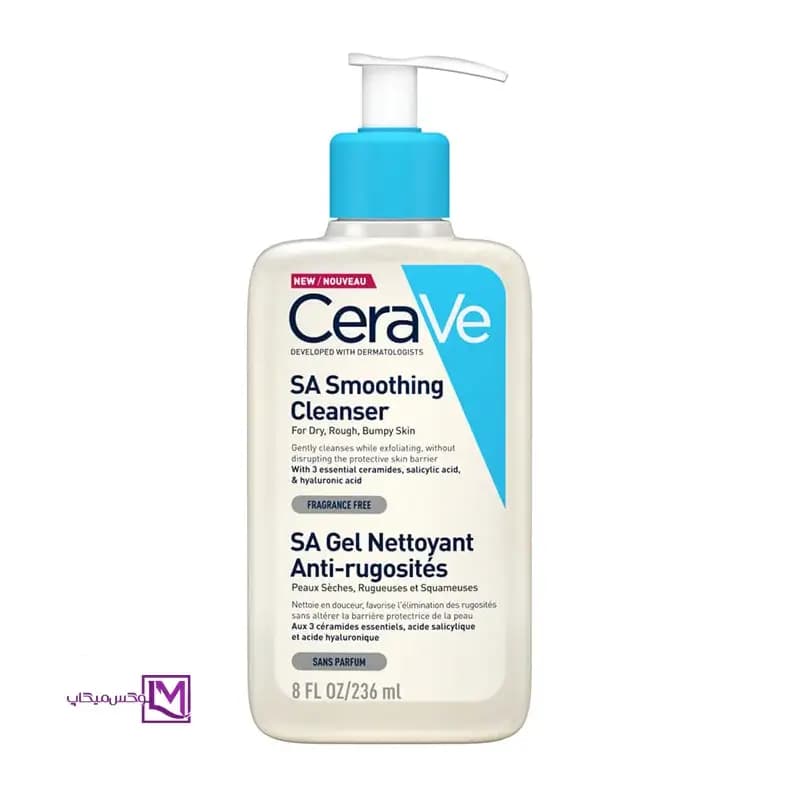 ژل شستشوی صورت سراوی حاوی سالیسیلیک اسید Cerave SA