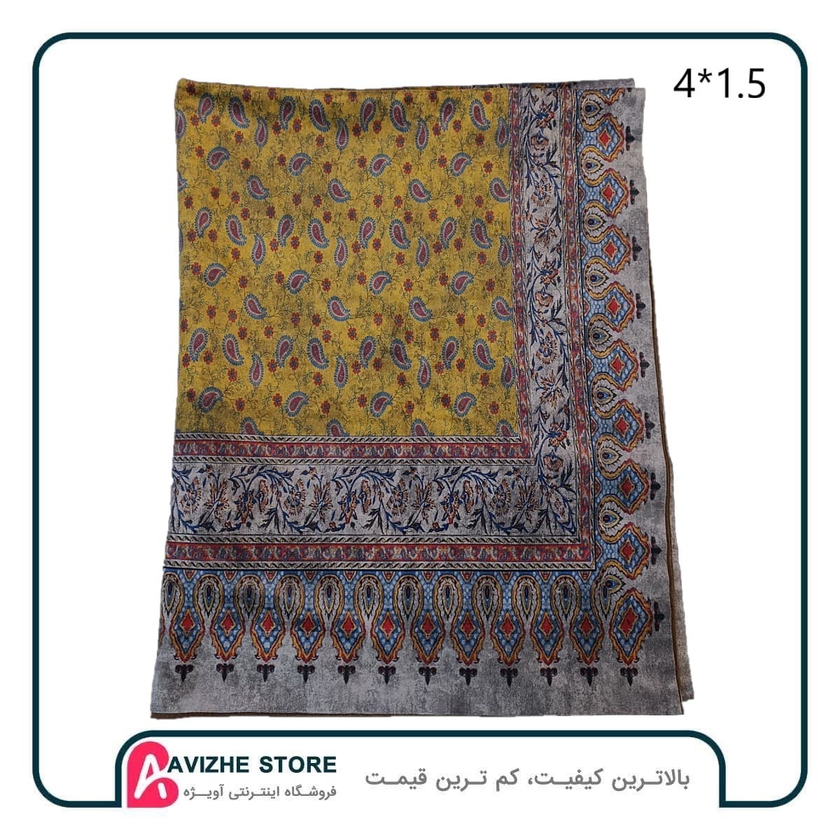 رومیزی زیر سفره ای ترکمن طرح ترمه زرد 400*150 — تصویر ۳