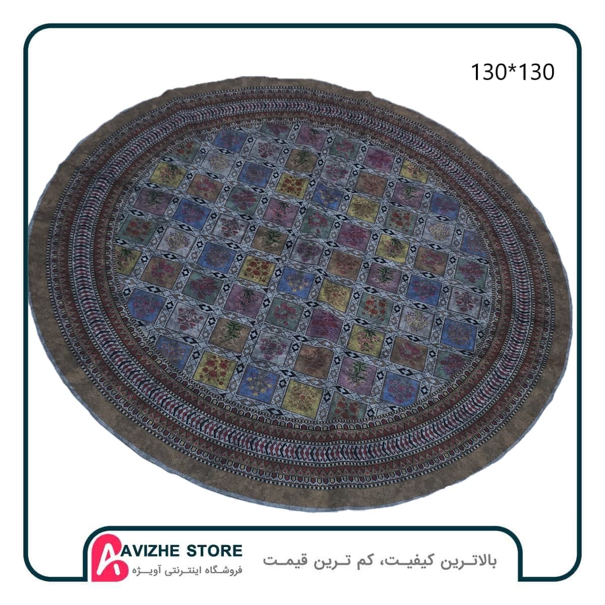 رومیزی زیر سفره ای ترکمن دایره چهل تیکه قطر 130cm — تصویر ۲