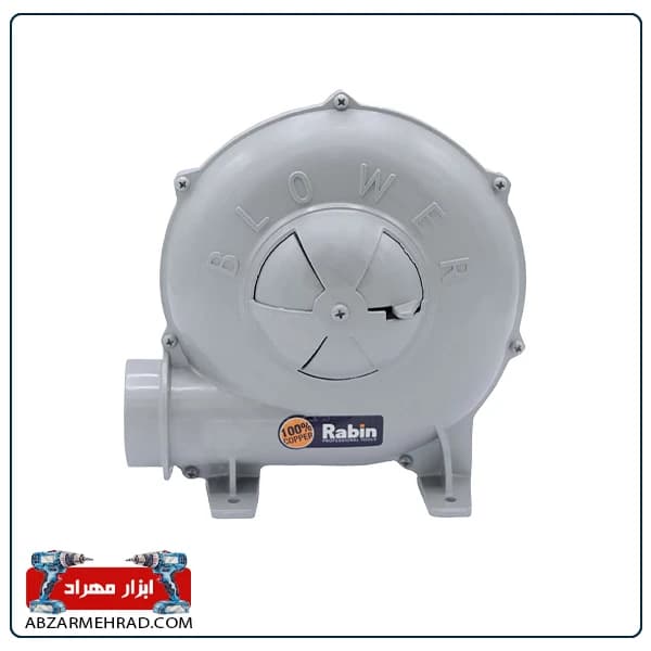 دمنده برقی رابین مدل R6115 با دهانه 1.5 اینچی و موتور 130 وات — تصویر ۵