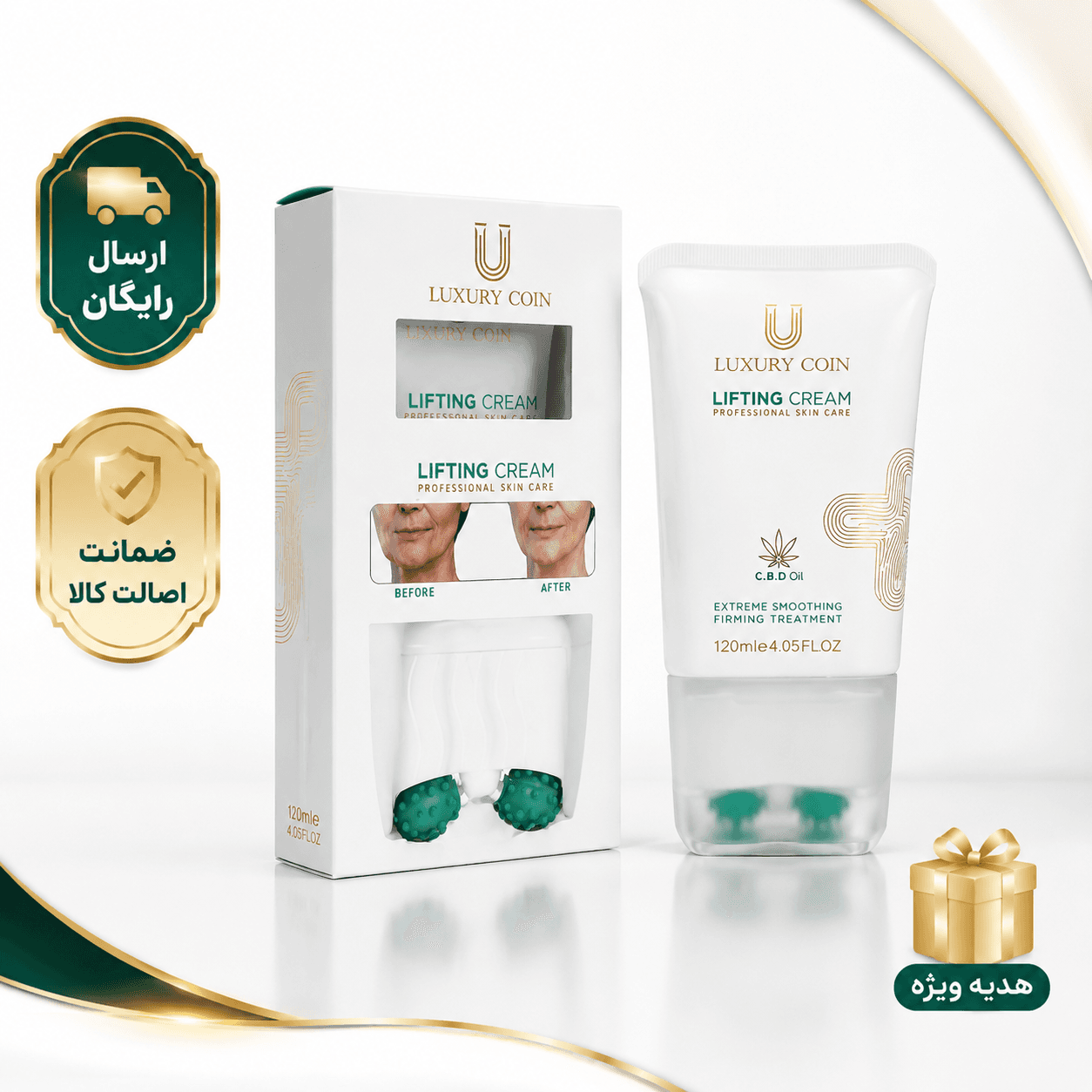 کرم غلتکی لیفت پوست لاکچری کوین Luxury Coin اصل 120 میل | ارسال رایگان | ضمانت اصالت — تصویر ۷