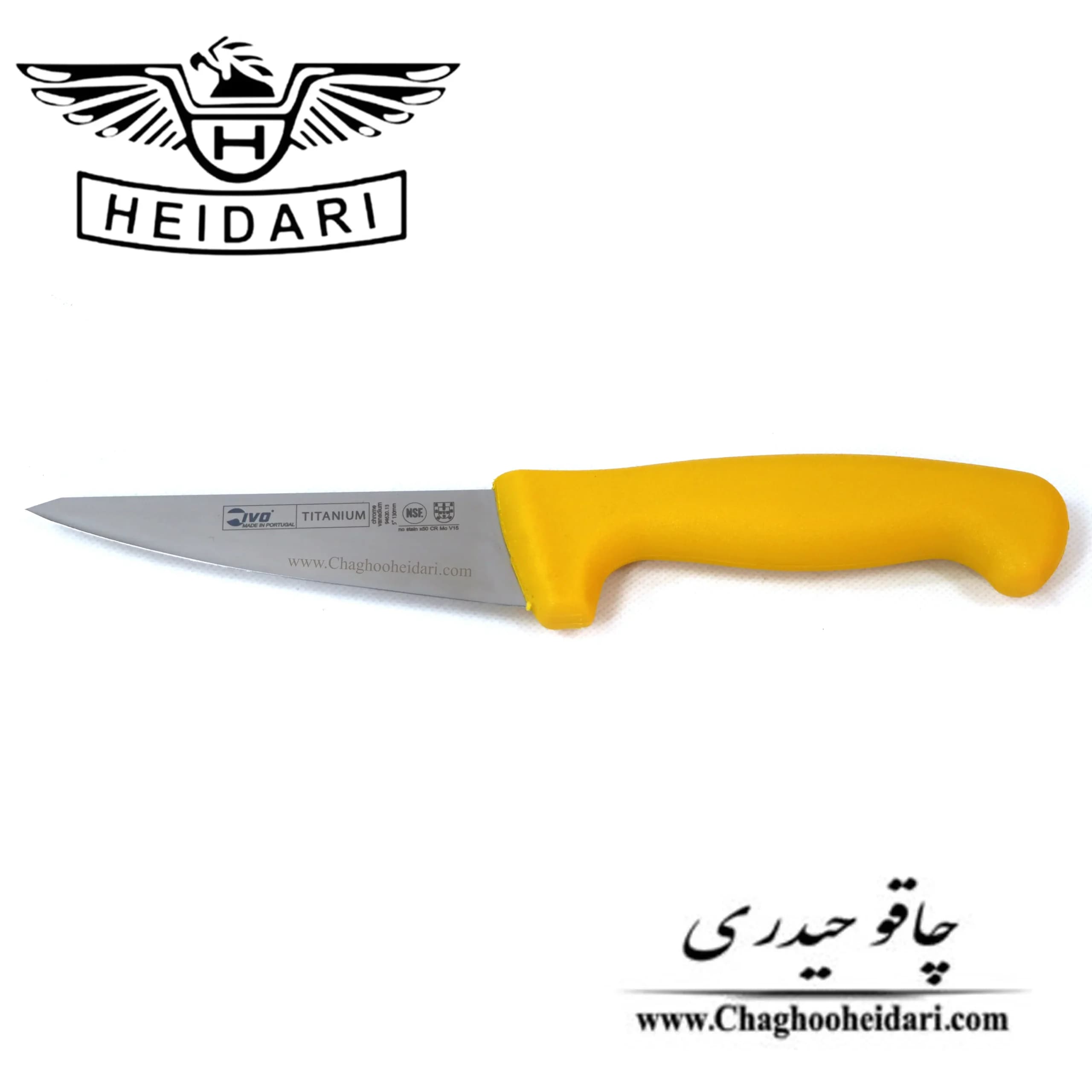 چاقو بیخصی ivo پرتغال زرد — تصویر ۵