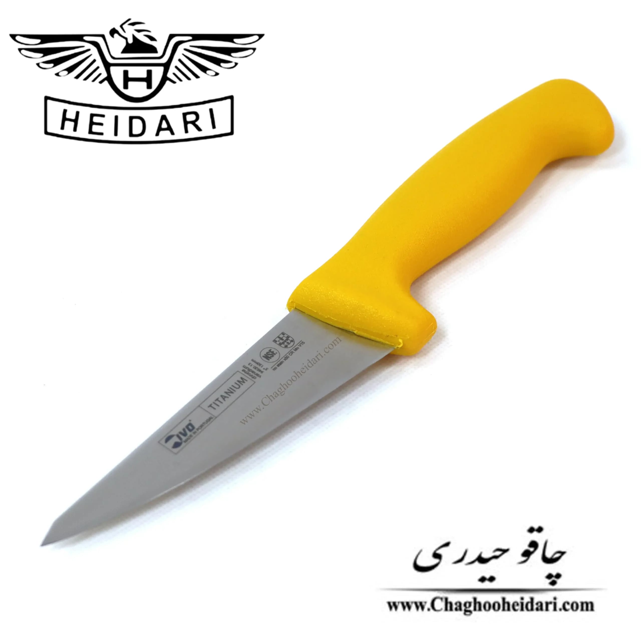 چاقو بیخصی ivo پرتغال زرد — تصویر ۴