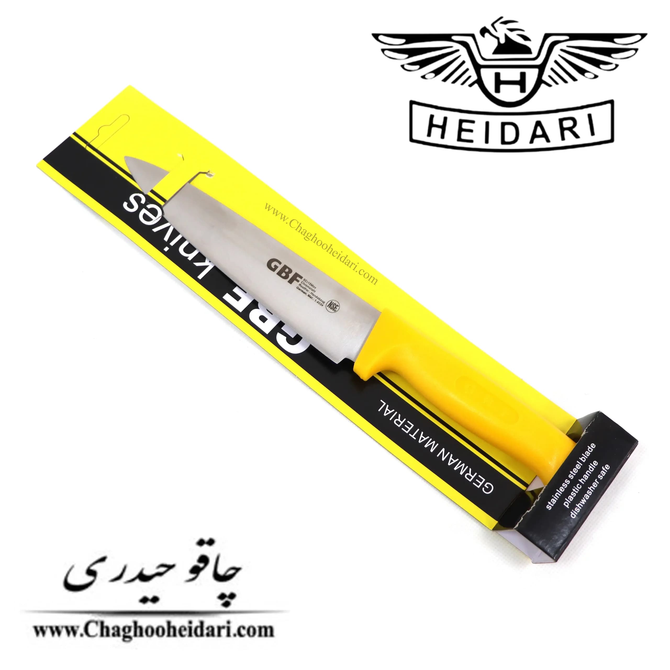 چاقو آشپزخانه وارداتی GBF زرد — تصویر ۴