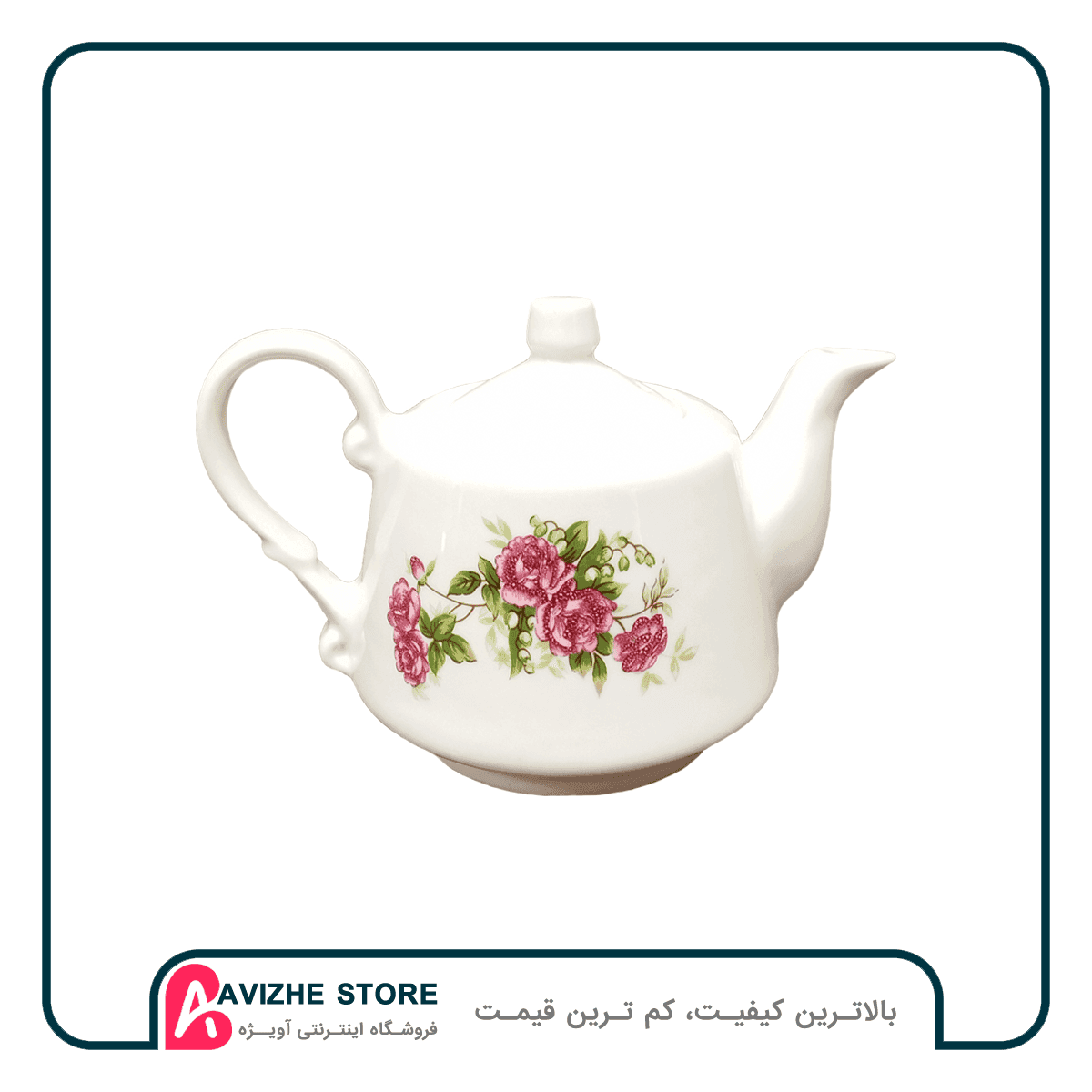 قوری گلسرخی لندنی مدل لندنی
