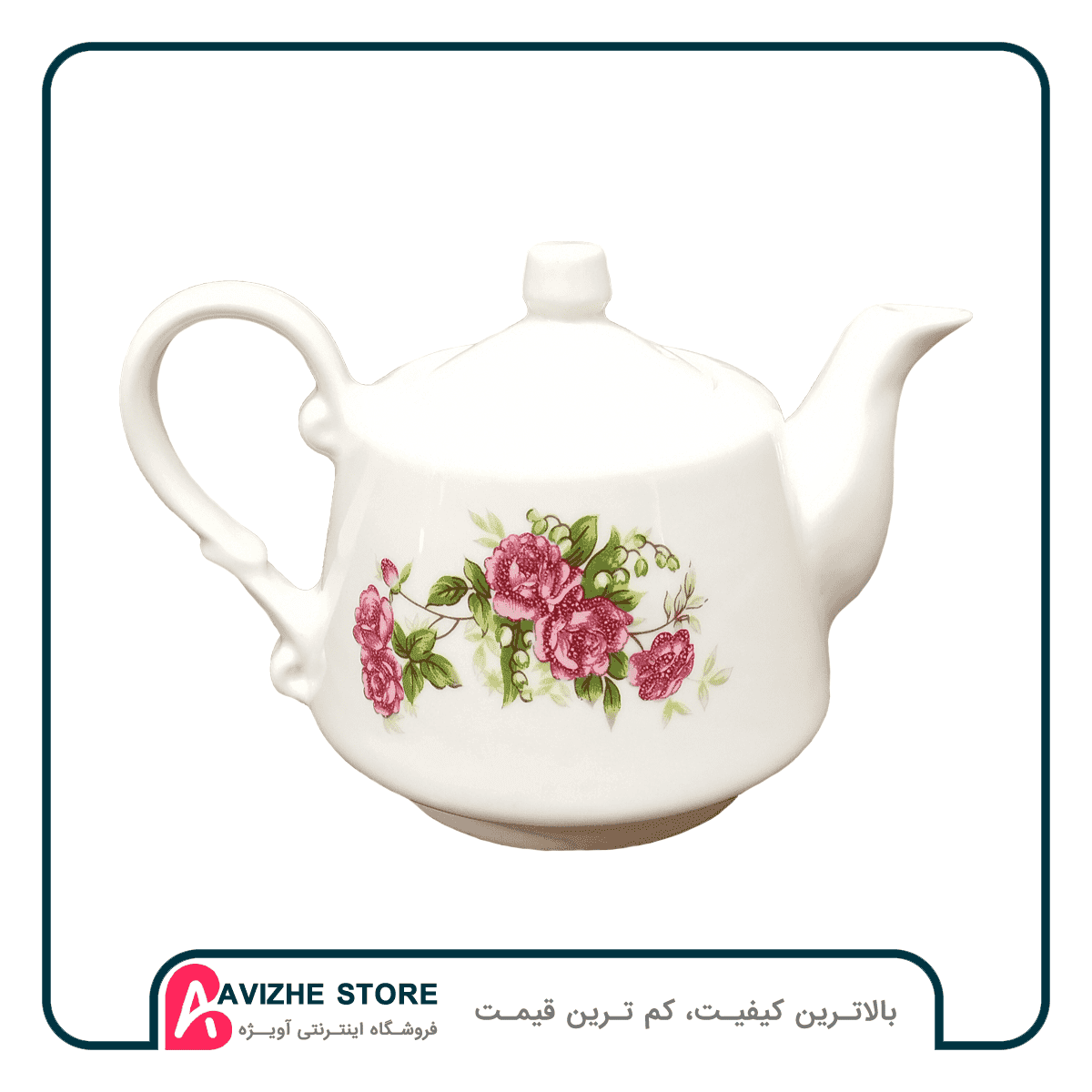 قوری گلسرخی لندنی مدل لندنی — تصویر ۳