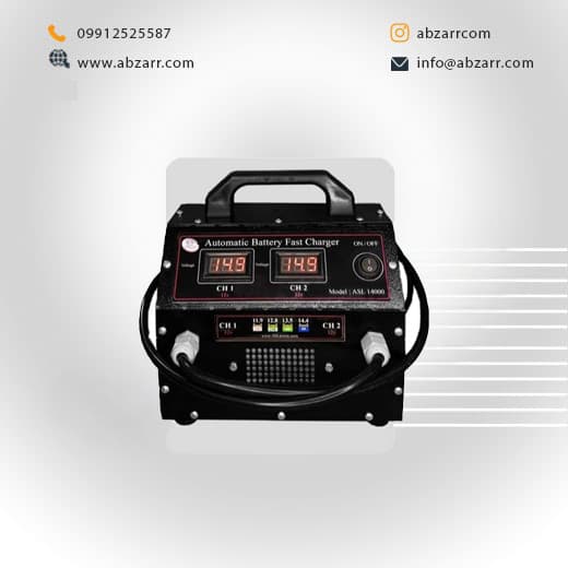 شارژ دو باتری اتوماتیک اصل ترونیک 12 ولت ASL14000