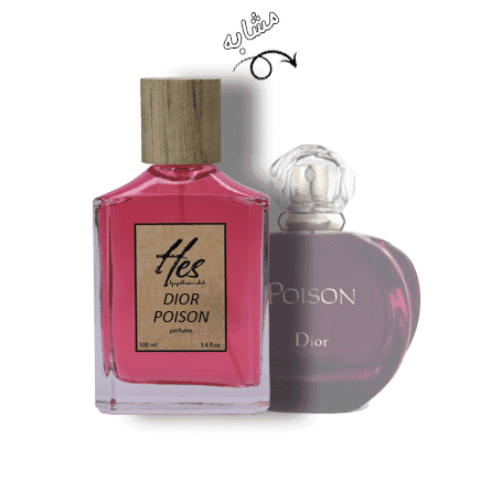 عطر زنانه حِس مدل دیور پویزن – hes – Dior – Poison — تصویر ۵