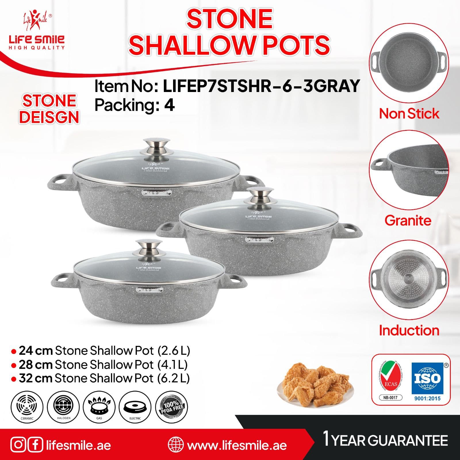 سرویس ماهیتابه گرانیتی لایف اسمایل مدل LIFEP7STSHR-6-3 — تصویر ۳