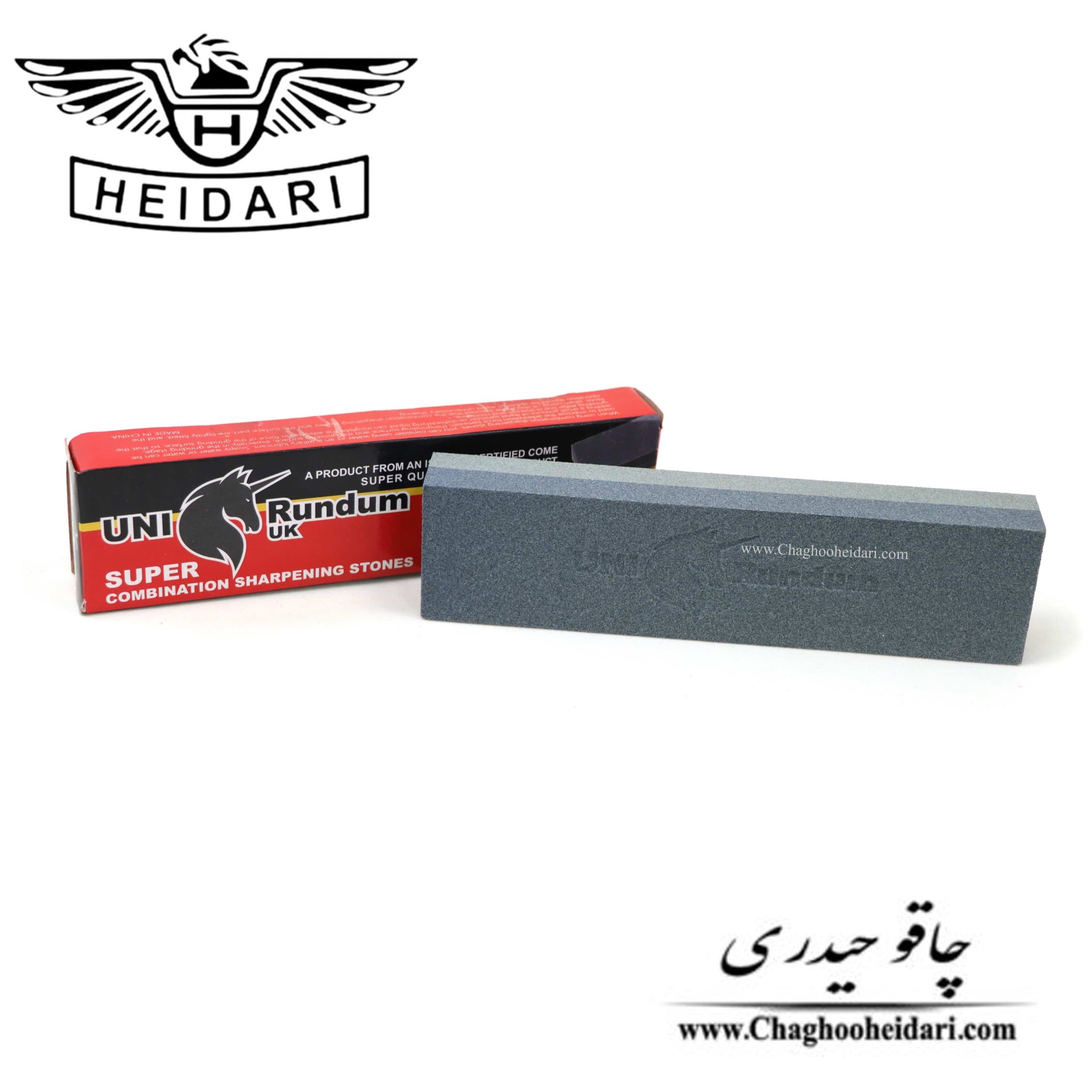 سنگ چاقو UNI RUNDUM اصل (چاقو تیزکن) — تصویر ۴