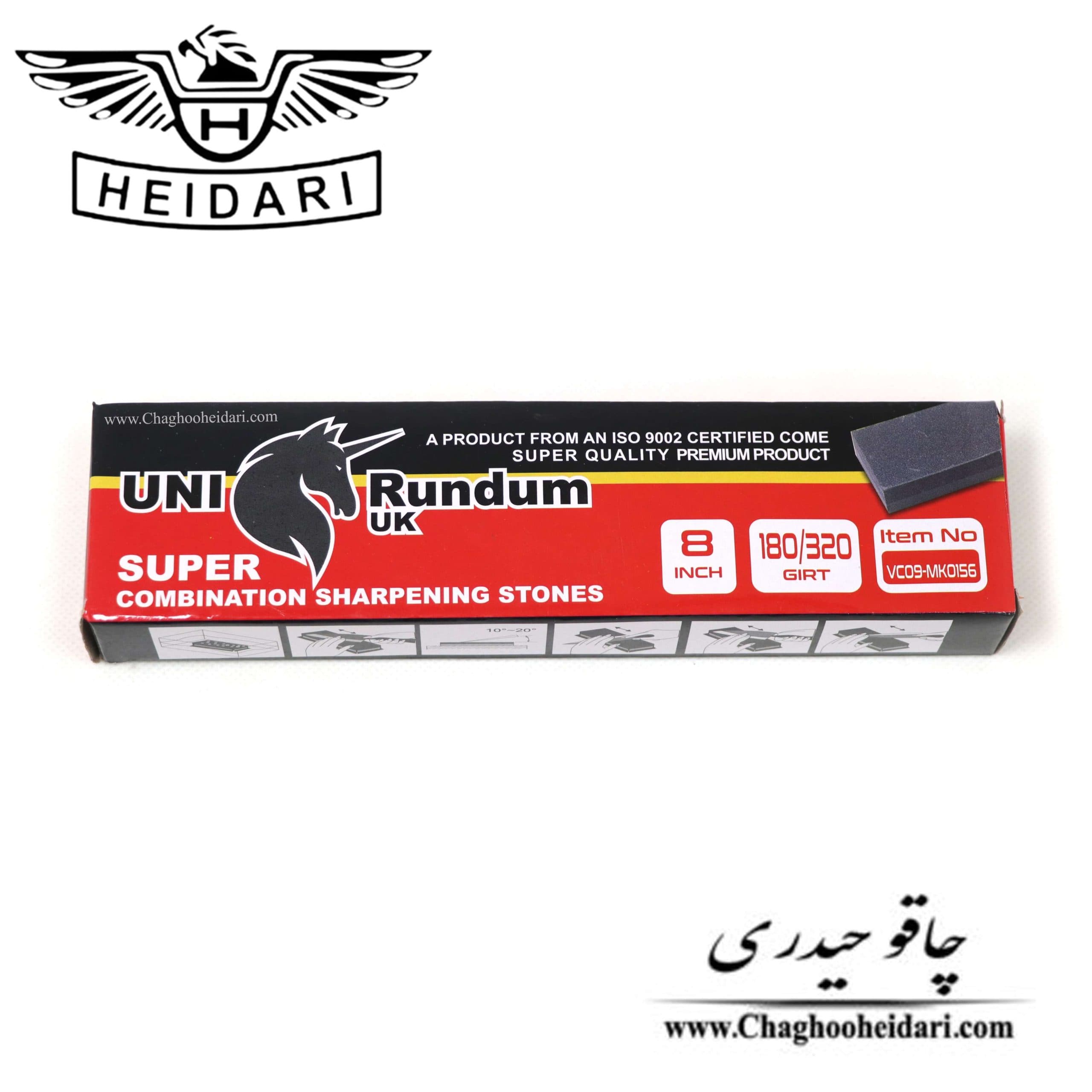 سنگ چاقو UNI RUNDUM اصل (چاقو تیزکن) — تصویر ۶
