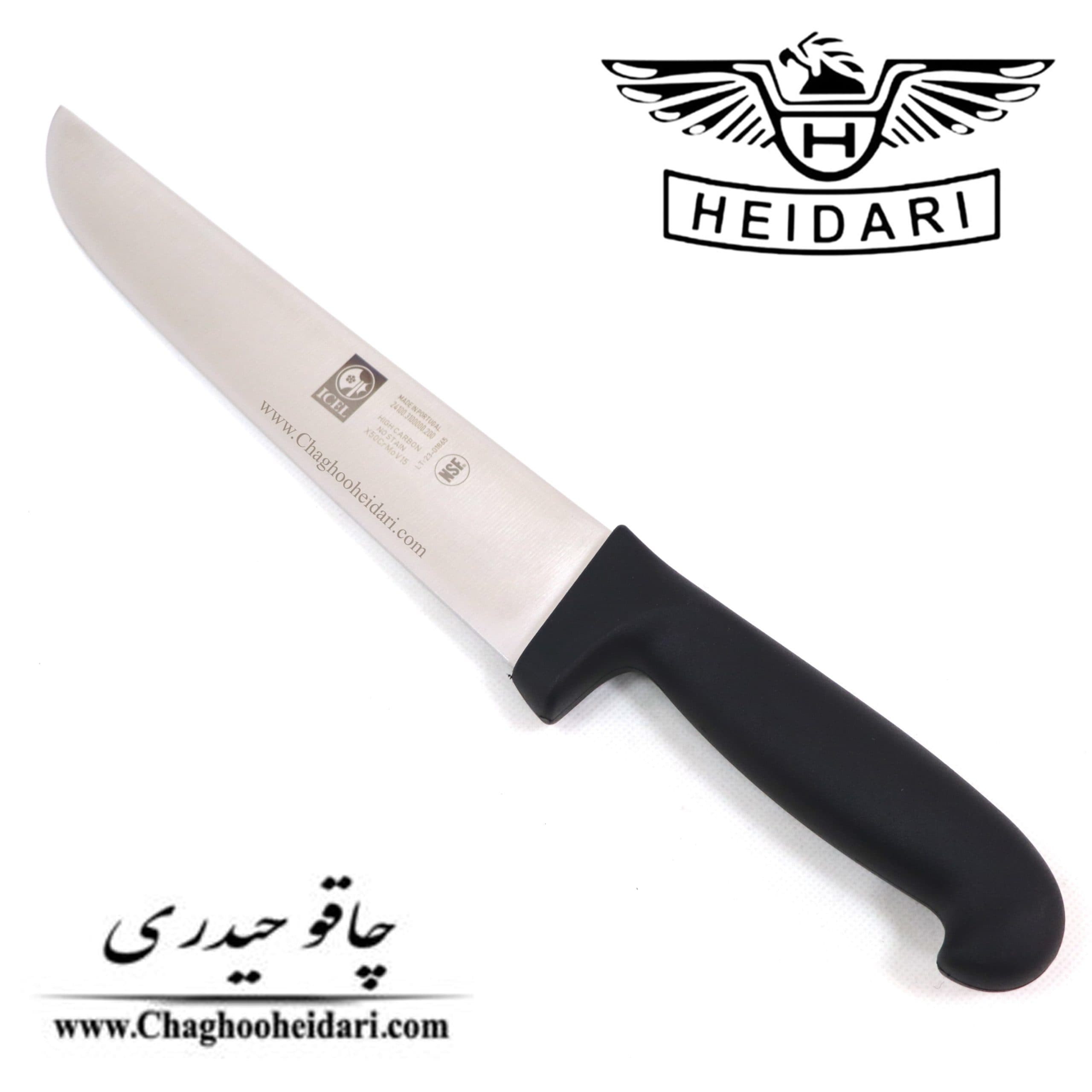 کارد راسته ای Icel اصلی مشکی — تصویر ۴