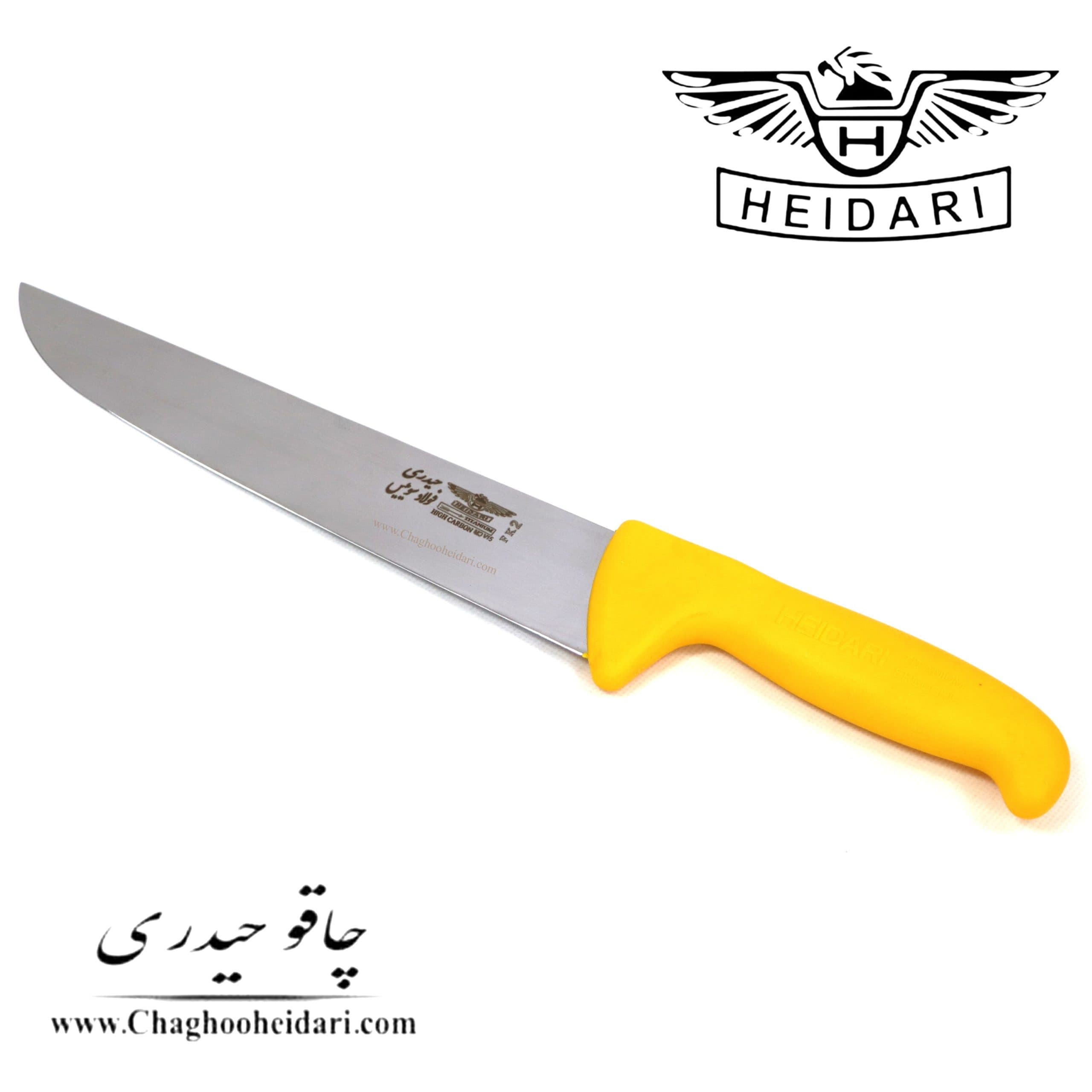 چاقو سلاخی فولاد سوئیس حیدری سایز 7 زرد