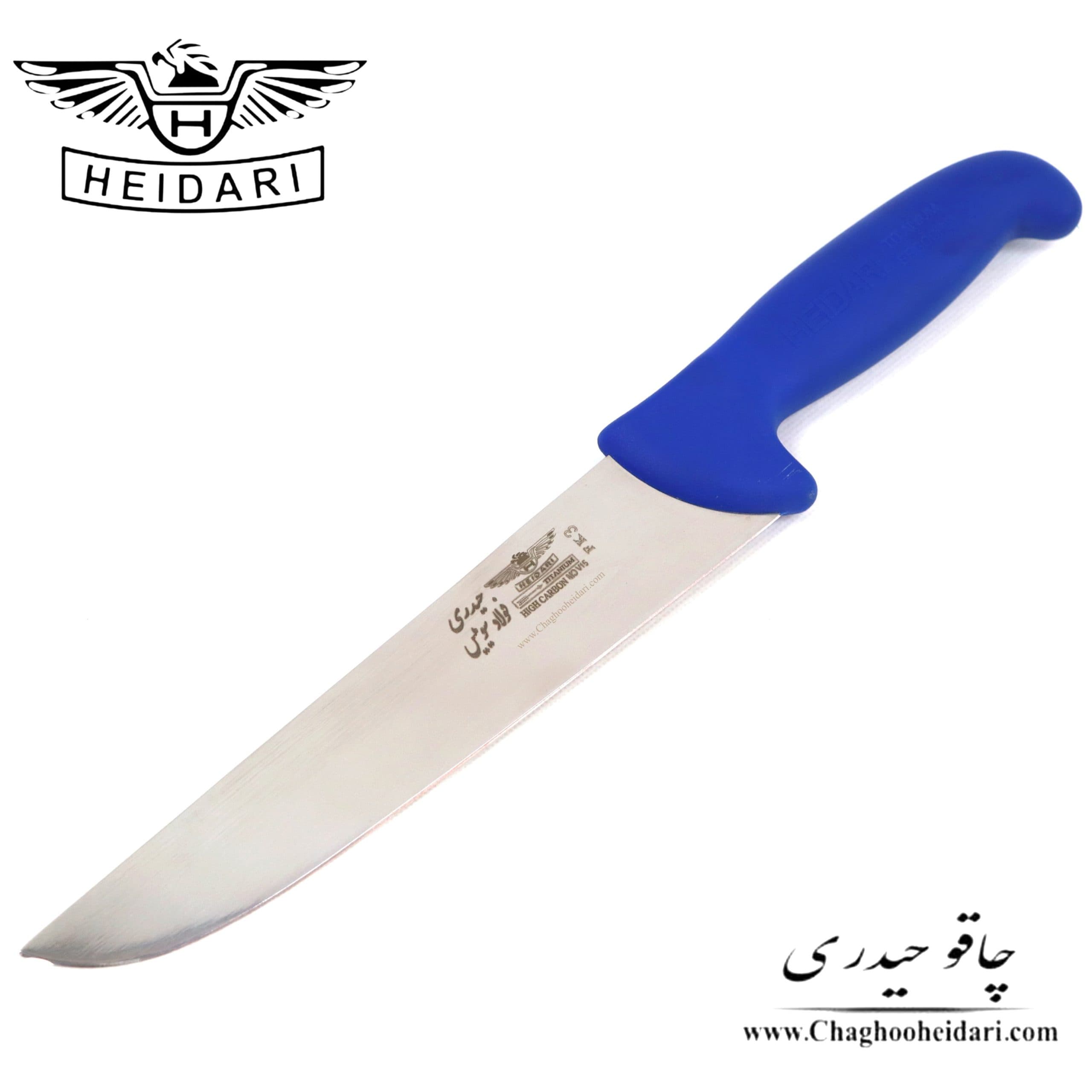 کارد سلاخی فولاد سوئیس حیدری سایز 8 — تصویر ۵