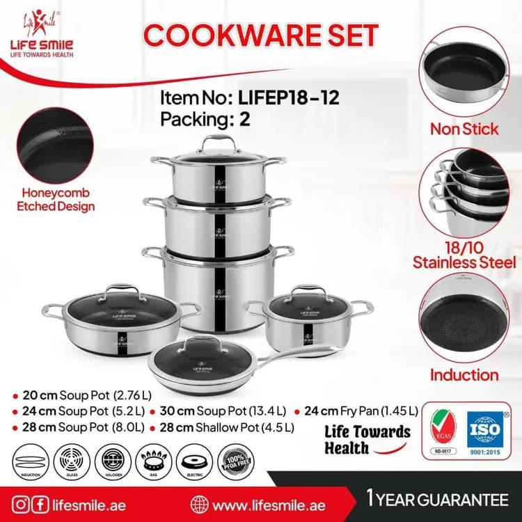 سرویس قابلمه استیل 12 پارچه دوطرف لیزری لایف اسمایل مدل LIFEP18-12(اصل) — تصویر ۸