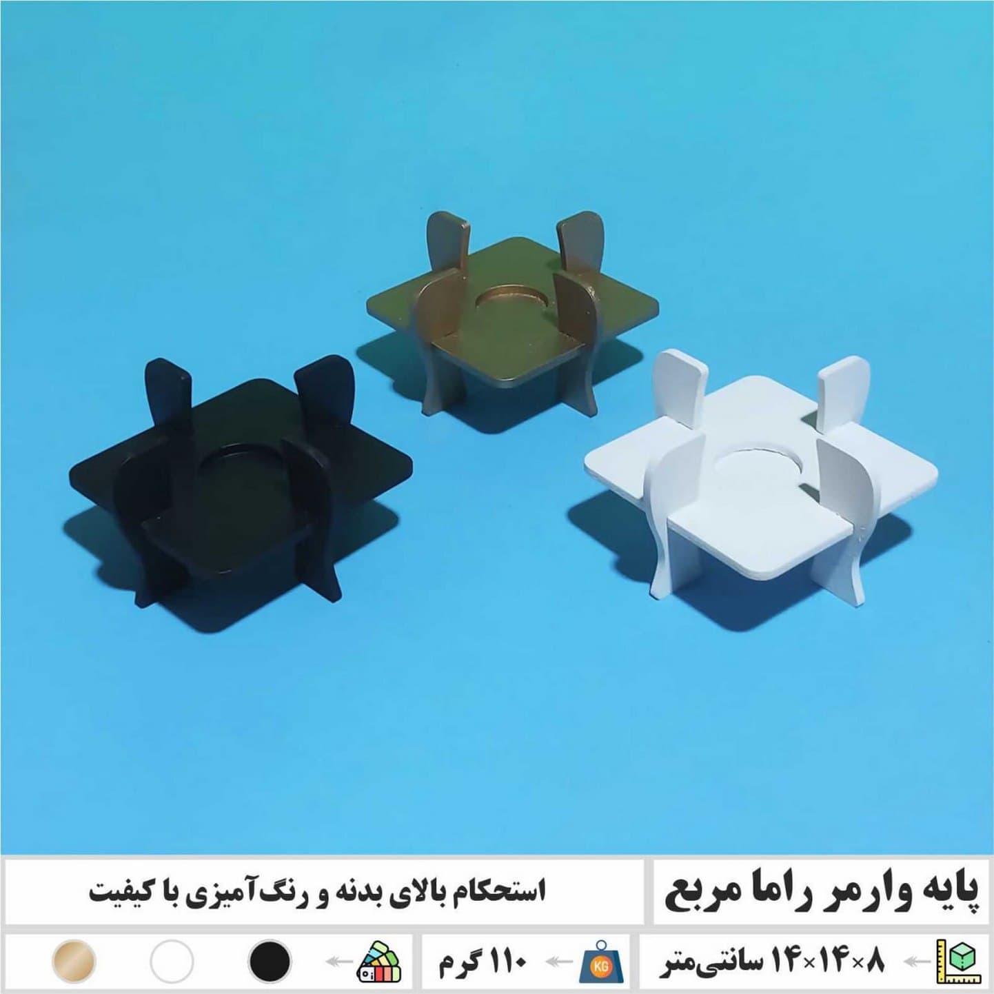 پایه وارمر راما مربع – گرم نگه دارنده قوری و دمنوش – مشکی — تصویر ۳