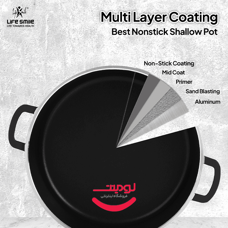 ماهیتابه لایف اسمایل مدل LUSHR-36BB — تصویر ۷