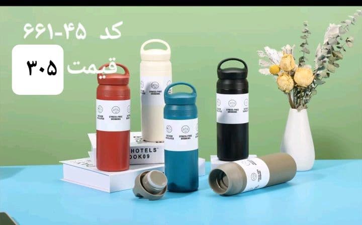 تراول ماگ ۳۵۰ میلی‌لیتری دسته‌دار مینیمال