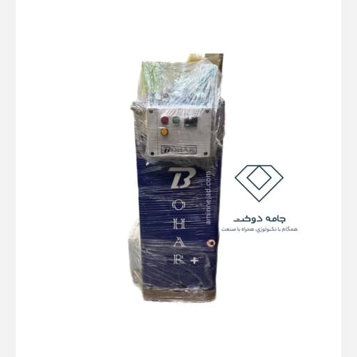 دیگ بخار 120 لیتری بوهار — تصویر ۲