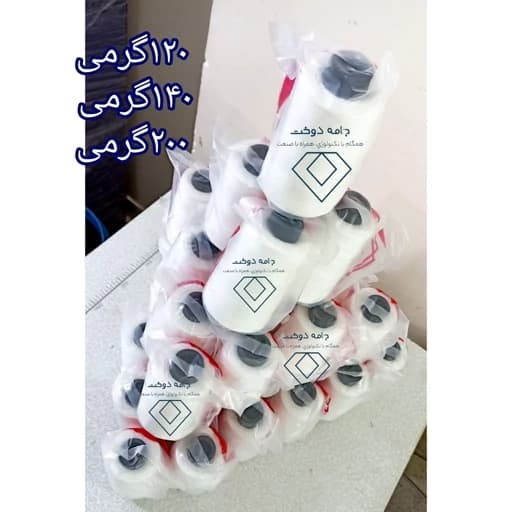 نخ سرکیسه اریا تبریز نخ گونی دوز اریا تبریز — تصویر ۲