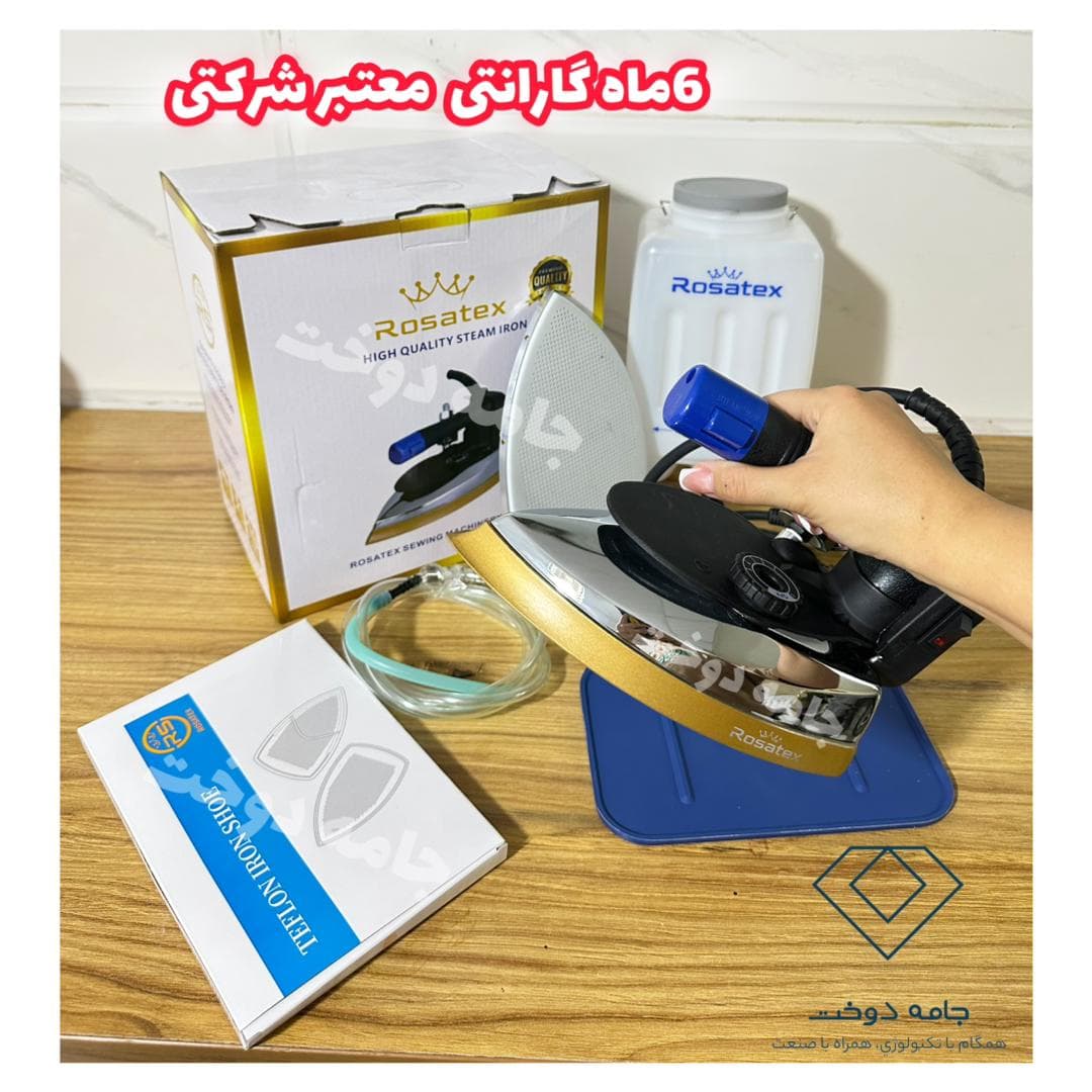 اتو بخار مخزن دار سرمی رزاتکس مدل 1800 وات — تصویر ۸