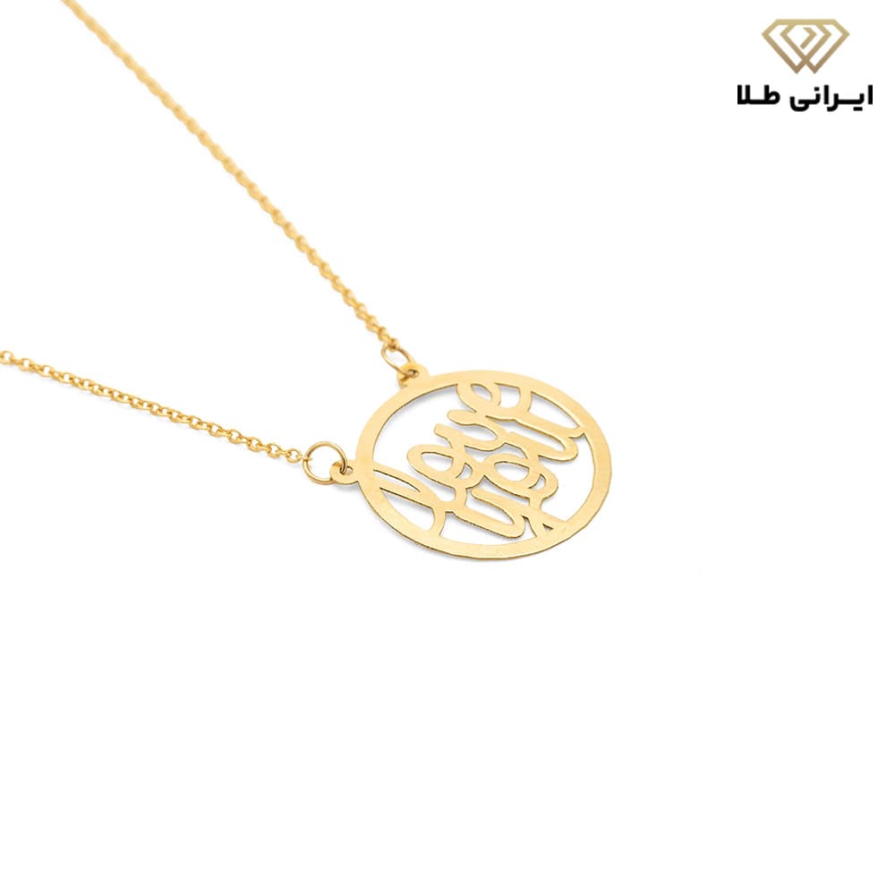 گردنبند طلا زنانه I LOVE YOU — تصویر ۴
