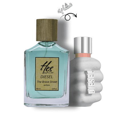 عطر مردانه حِس مدل دیزل آنلی د بریو استریت (دیزل مشتی) – hes – DIESEL – Only The Brave Street — تصویر ۲
