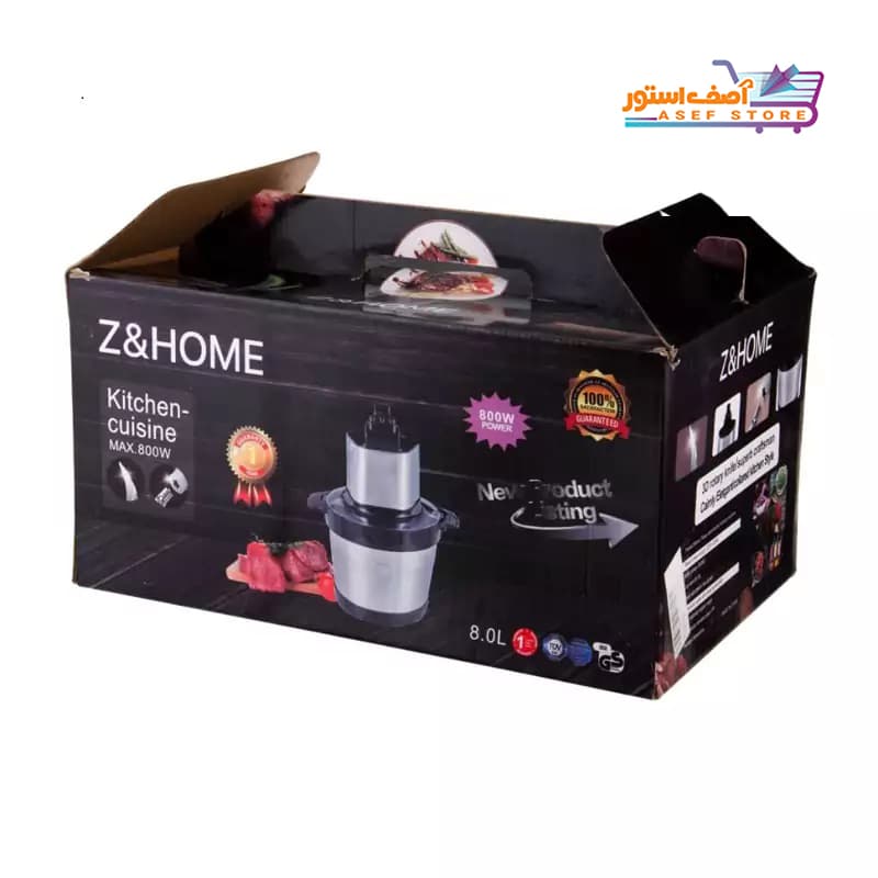 خردکن Z&Home مدل 958 (8لیتری) — تصویر ۴