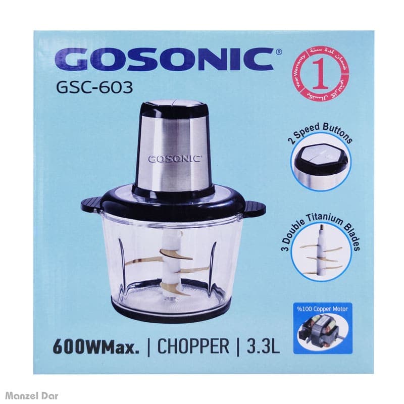 خردکن گوسونیک مدل GSC-603 | آشپزی سریع — تصویر ۵
