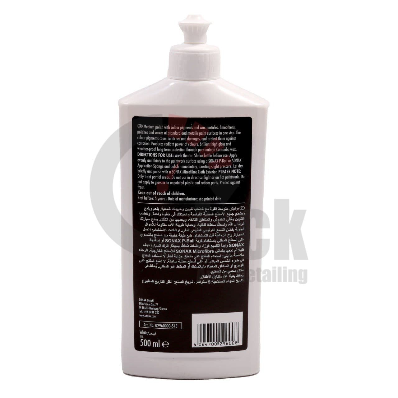 پولیش واکس همرنگ سفید سوناکس Sonax Polish & Wax Color white — تصویر ۴