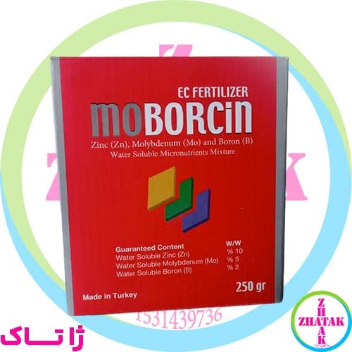 پکیچ جلبک سولو سی + موبورسین + پاراکوات شیماگرو — تصویر ۷
