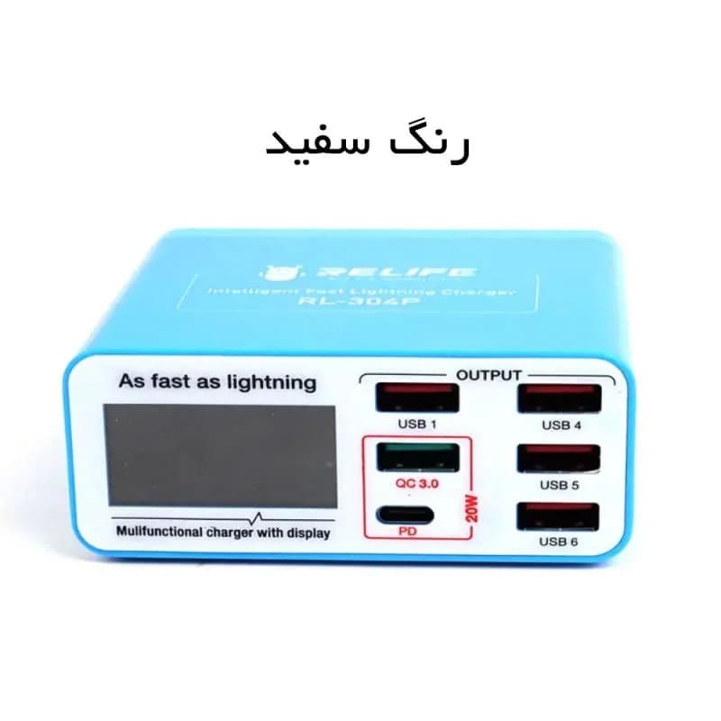 شارژر و تستر رومیزی ریلایف RL-304P — تصویر ۲