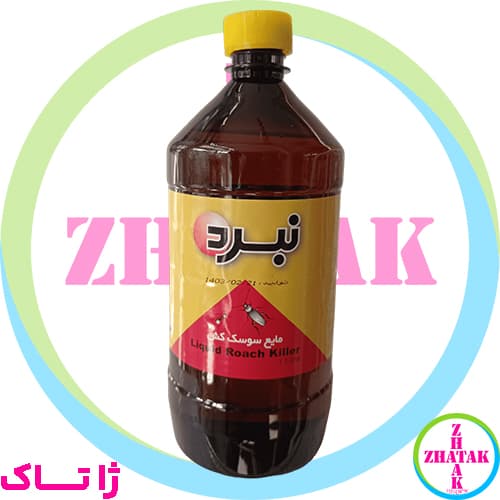 حشره کش نبرد 1 لیتری — تصویر ۵