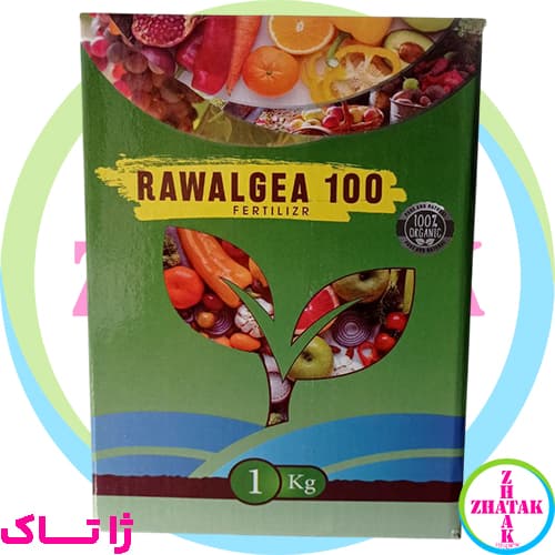 جلبک دریایی راوآلگا