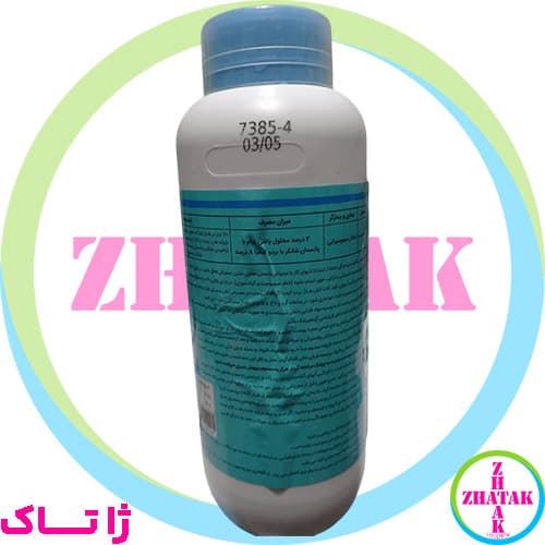 قارچ کش بردو مدل کیمیا حجم 1 لیتر 18% — تصویر ۹