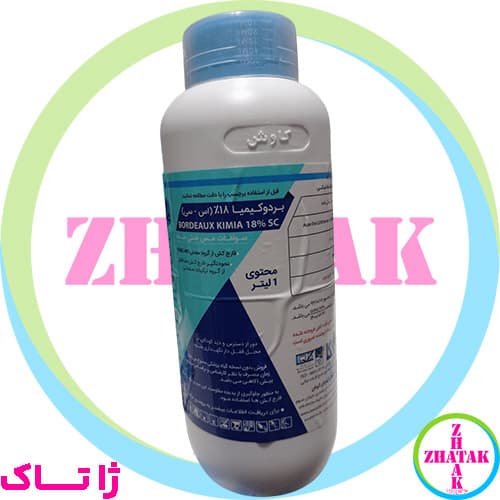 قارچ کش بردو مدل کیمیا حجم 1 لیتر 18% — تصویر ۷