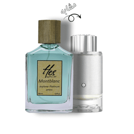 عطر مردانه حِس مدل مون بلان اکسپلورر پلاتینیوم – hes – MONT BLANC – Explorer Platinum — تصویر ۵