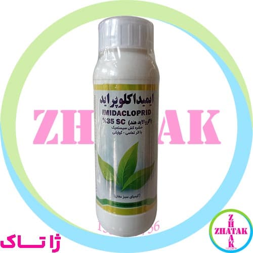 ایمیداکلوپراید حشره کش سیستمیک — تصویر ۸