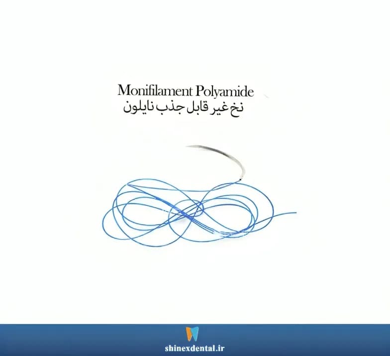نخ غیر قابل جذب نایلون SUPA — تصویر ۲