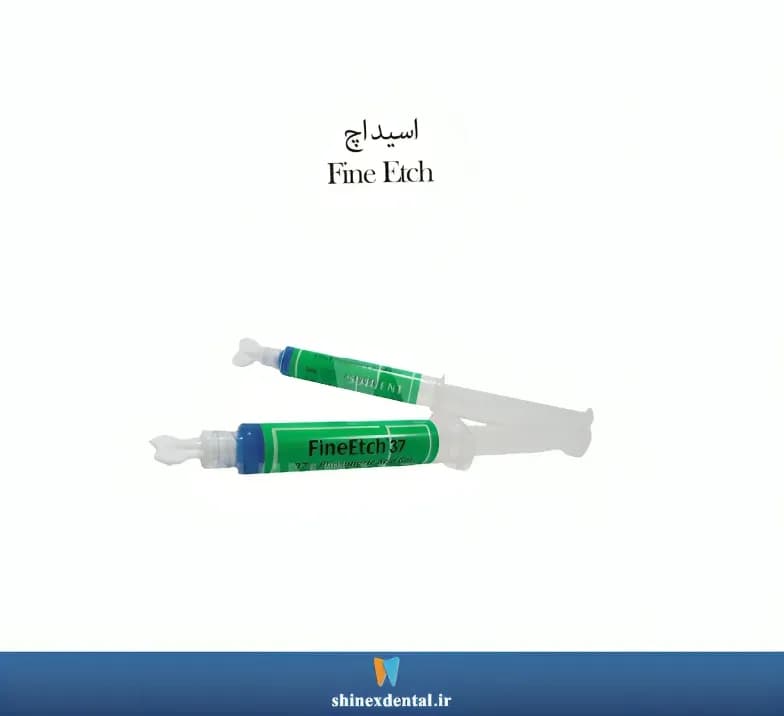 اسید اچ اسپیدنت FineEtch 37%