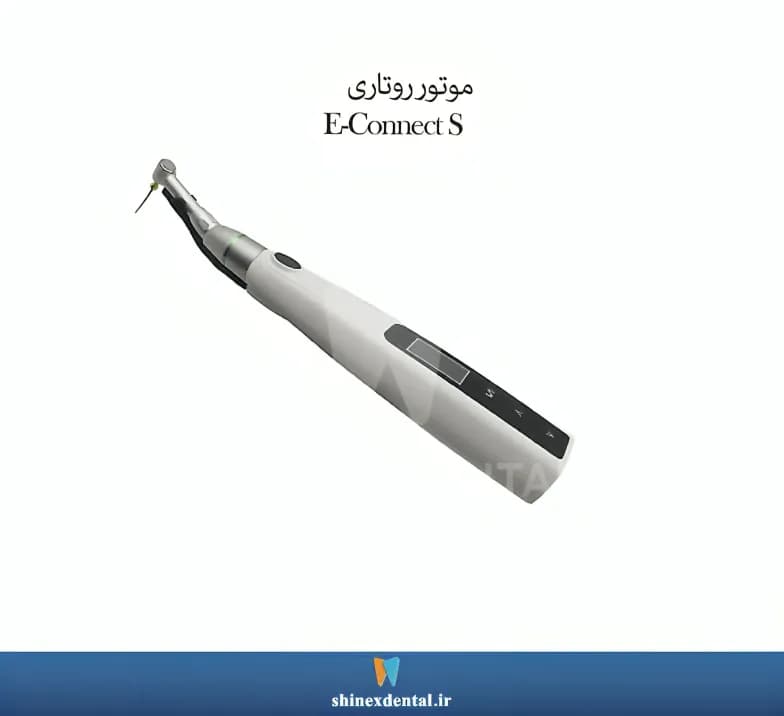 موتور روتاری E-Connect S