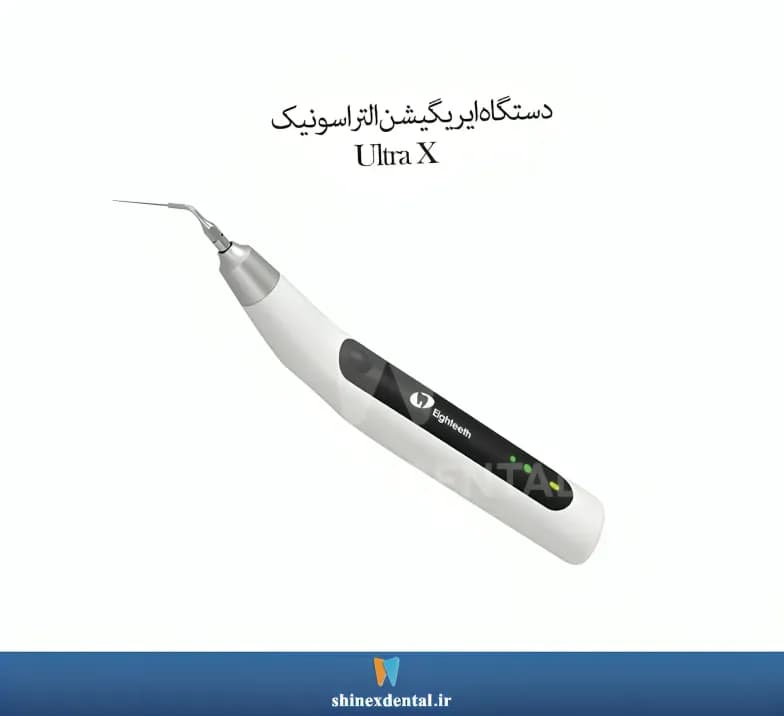 دستگاه ایریگیشن التراسونیک Ultra X — تصویر ۴