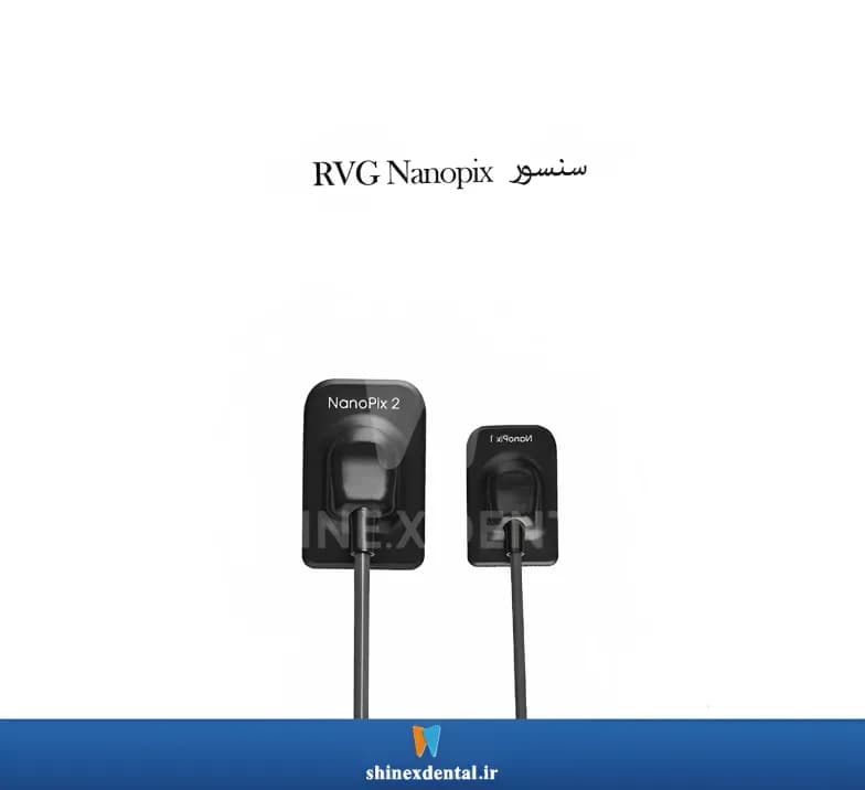 سنسور RVG Nanopix — تصویر ۳