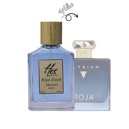 عطر مردانه حِس مدل روژا داو الیسیوم پور هوم – hes – Roja Dove – Elysium Pour Homme — تصویر ۷