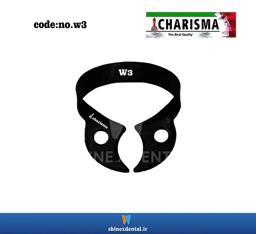 کلمپ مشکی مدل w3 کاریزما