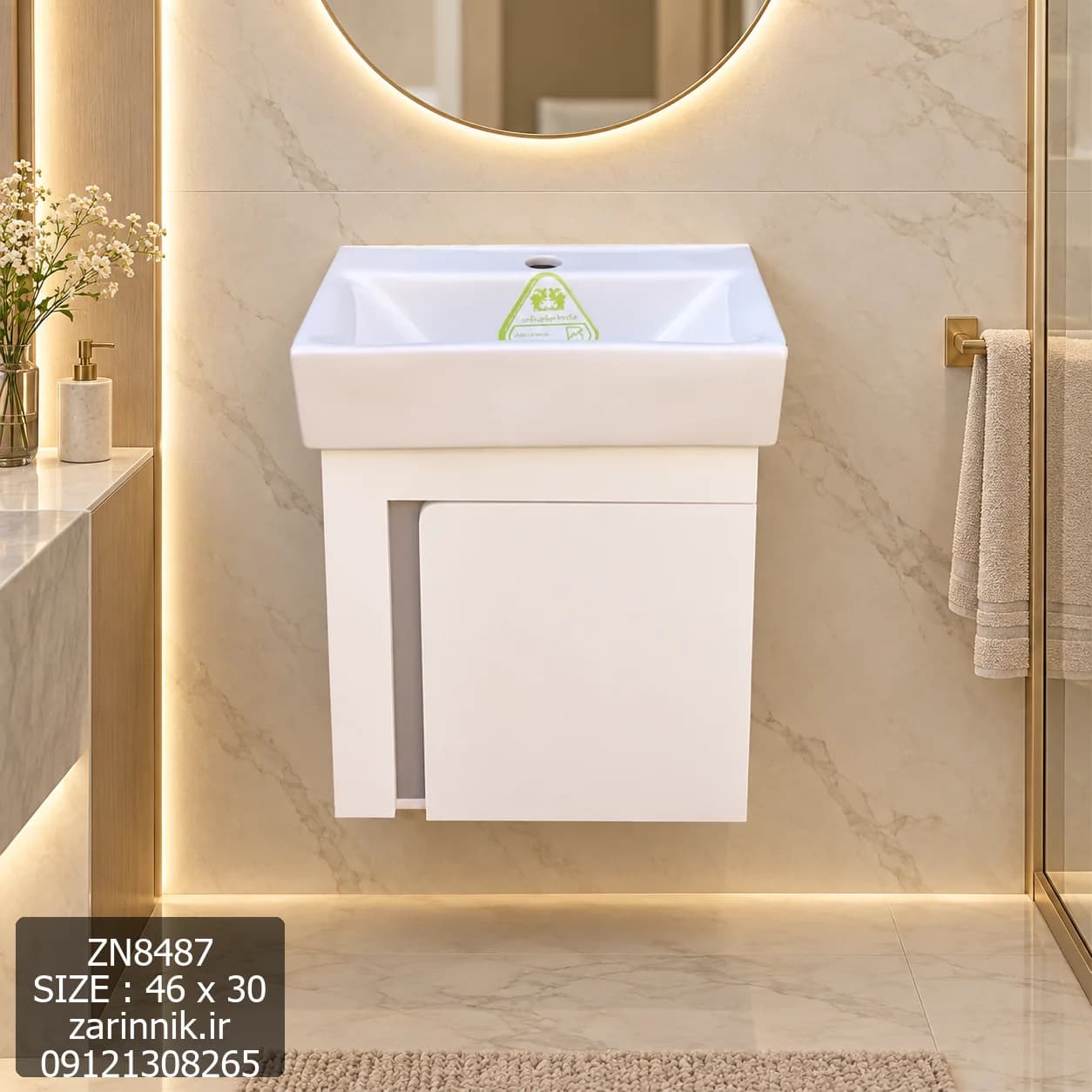 روشویی کابینتی کوچک PVC زرین نیک 30×46 کد ZN8487