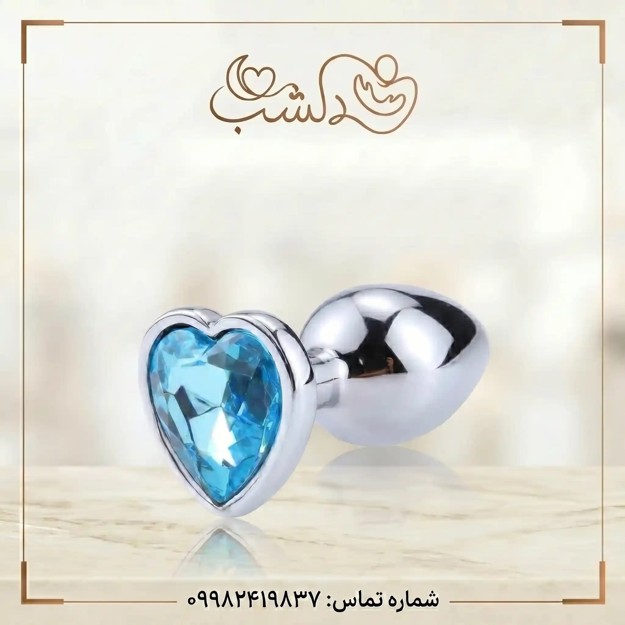 بات پلاگ وارداتی (گوی مقعدی) استیل نگینی طرح قلبی سایز مدیوم (کیفیت عالی)