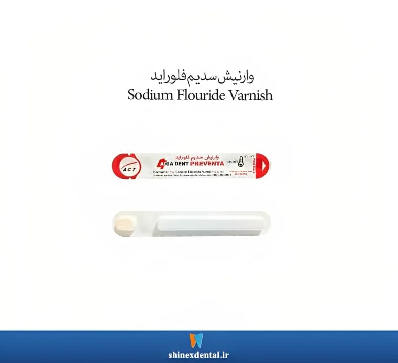 وارنیش سدیم فلوراید آریادنت ACT — تصویر ۴