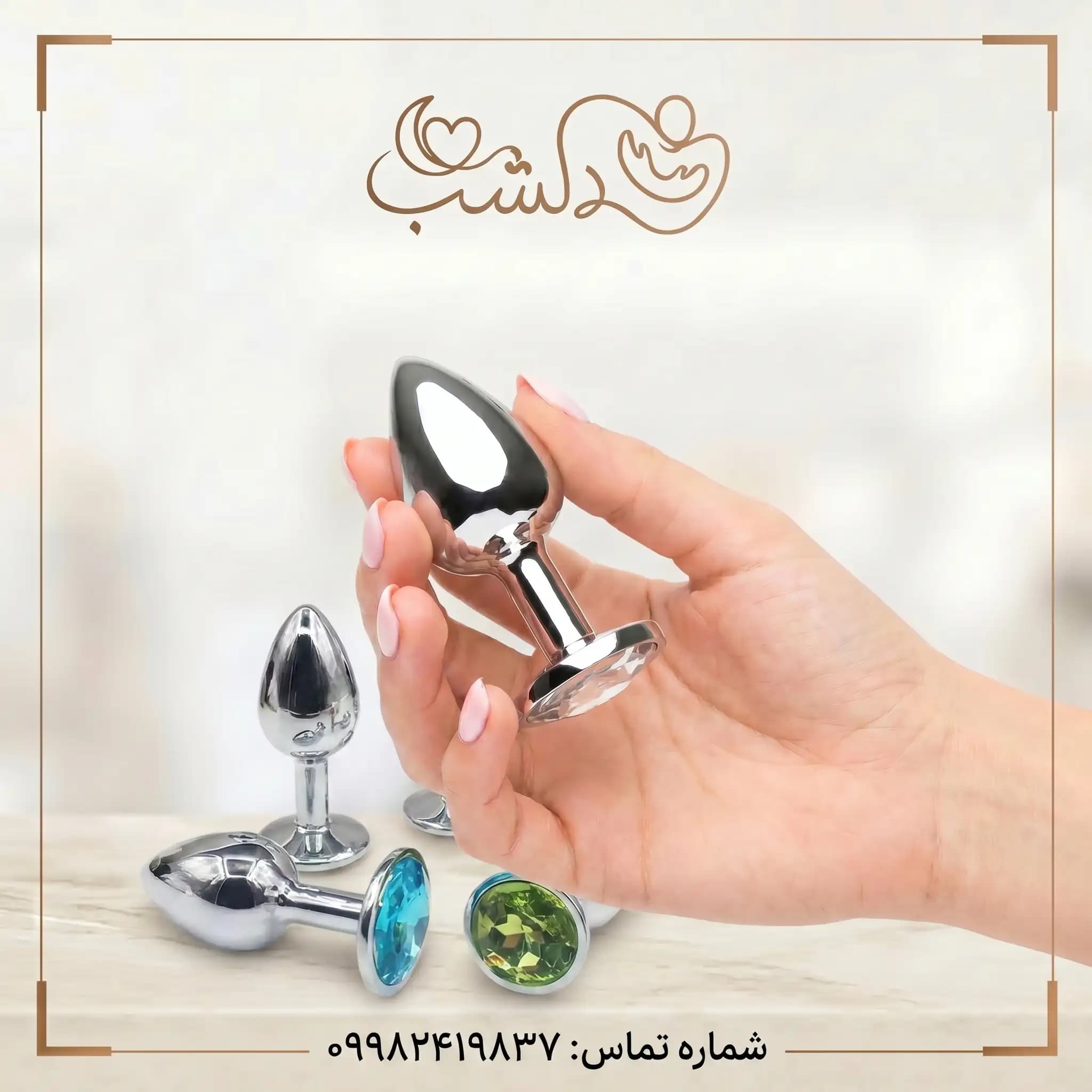 بات پلاگ مقعدی استیل نگینی سایز کوچک یا اسمال | مناسب مبتدی ها — تصویر ۲